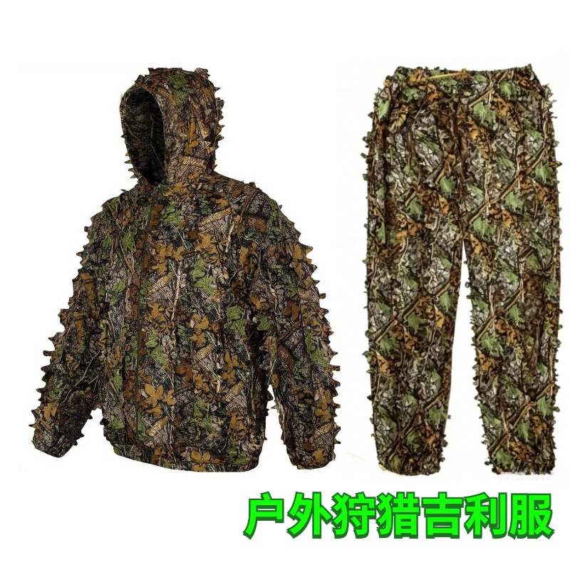 Outdoor Hunting Photography - 3Dリーフィーバイオニック迷彩ハンティング服ギリースーツ屋外写真撮影用バードウォッチングコスチューム